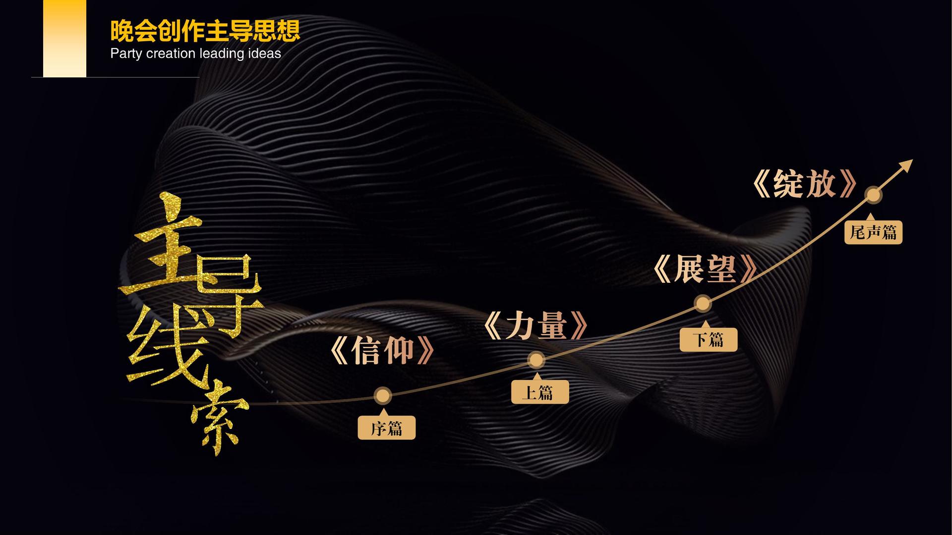 行甲影视创意视觉